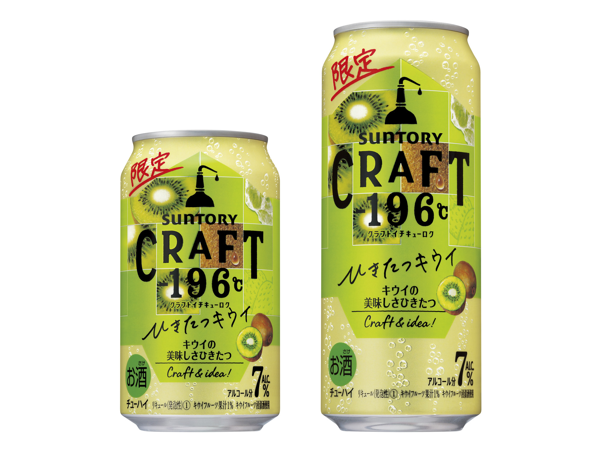 CRAFT－196℃ 精饌奇異果